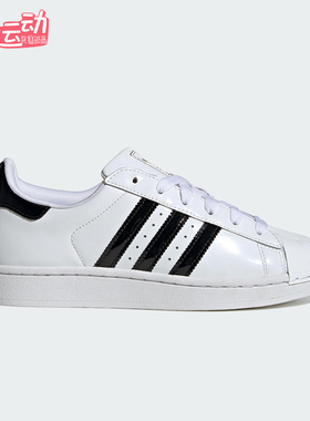 Adidas/阿迪达斯正品三叶草女士耐磨经典贝壳头运动板鞋JS4010