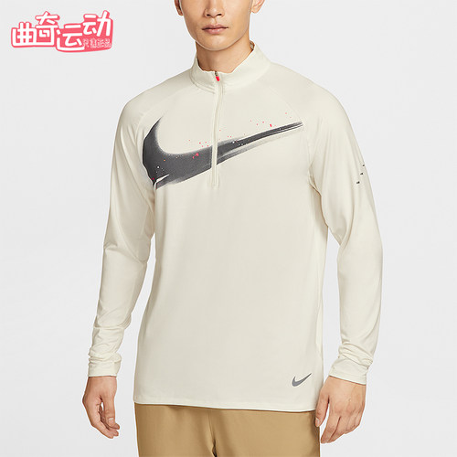 Nike/耐克正品Dri-FIT 男士运动防晒跑步经典长袖T恤IM9357-133
