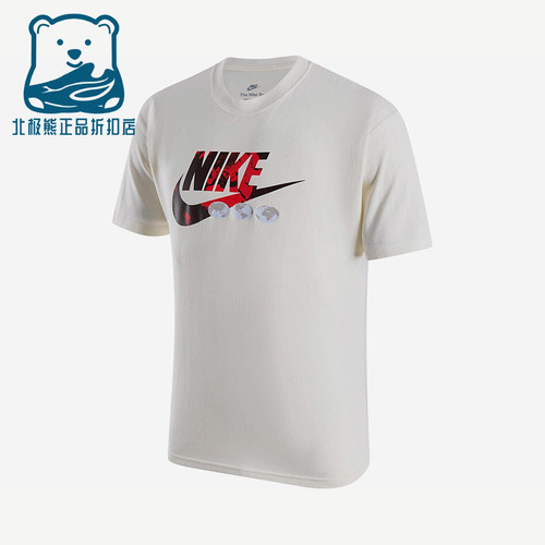 Nike/耐克正品男士时尚休闲宽松舒适套头圆领T恤FB9810-133