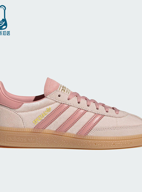 Adidas/阿迪达斯正品三叶草女士休闲运动耐磨系带低帮板鞋JR3645