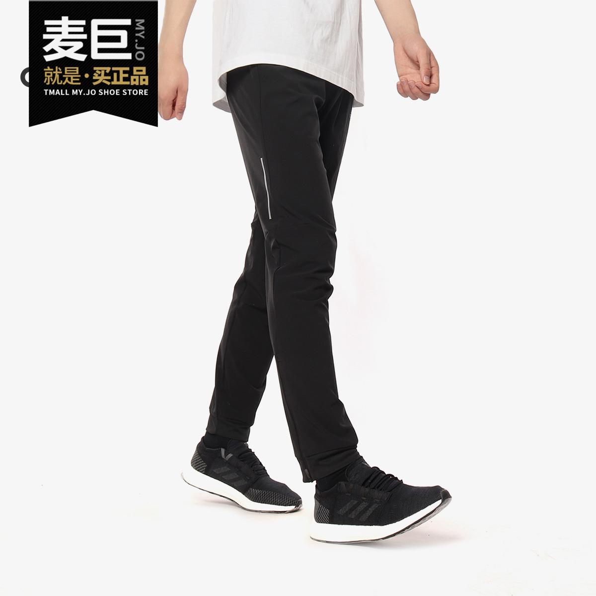 梭织薄款收口小脚长裤