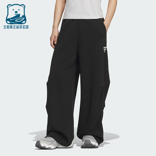 Adidas/阿迪达斯正品2025秋季款女士日常运动直筒针织长裤KS0077