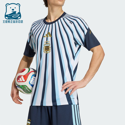 Adidas/阿迪达斯正品阿根廷队男士足球经典训练短袖球衣JY9530