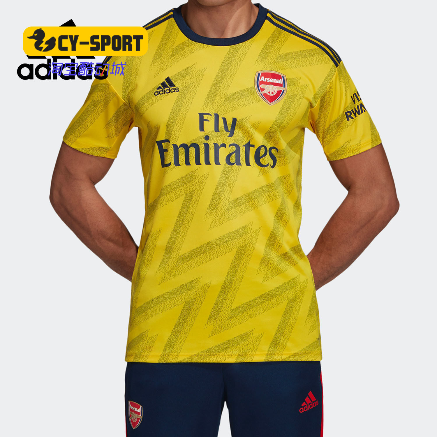 Adidas/阿迪达斯正品 AFC A JSY 男子足球阿森纳客场比赛服EH5635