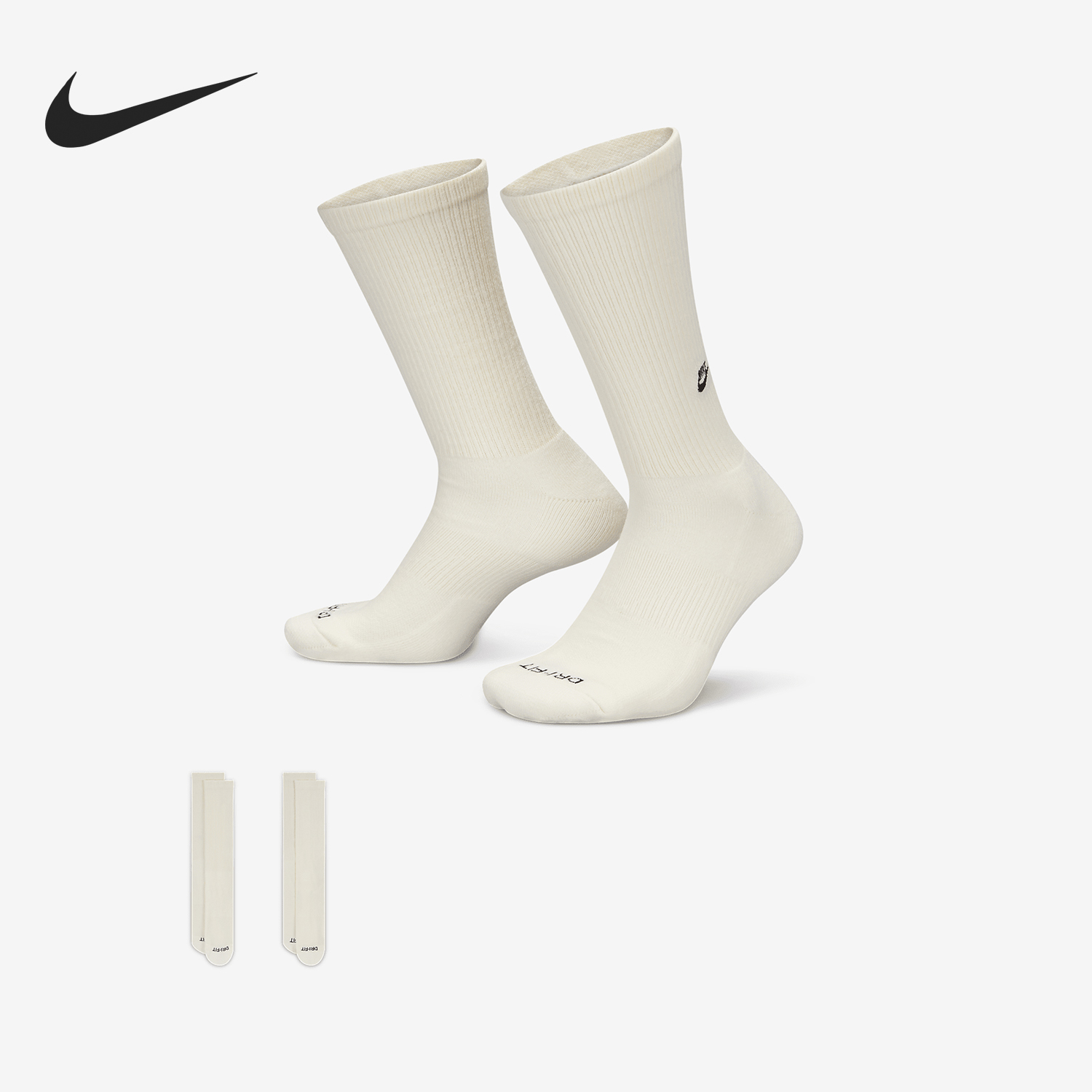 耐克男女透气吸汗运动袜