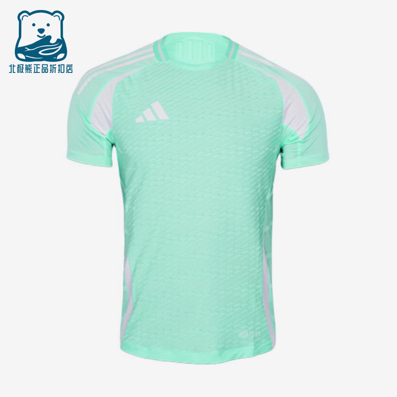 Adidas/阿迪达斯正品HEAT.RDY组队服新款经典运动足球短袖JW9912