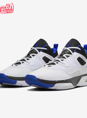 Nike/耐克正品Stay Loyal 3男士系带气垫缓震篮球鞋FB1396-100