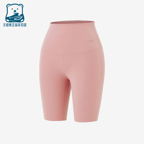 Nike/耐克正品紧身纯色训练运动休闲经典舒适瑜伽短裤DQ6004-685