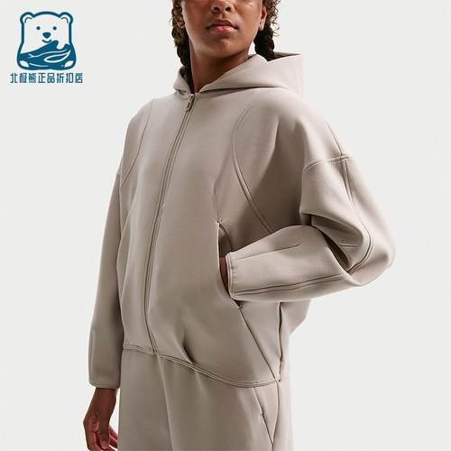 Nike/耐克正品2026春季款大童日常连帽针织运动外套IM1763-236