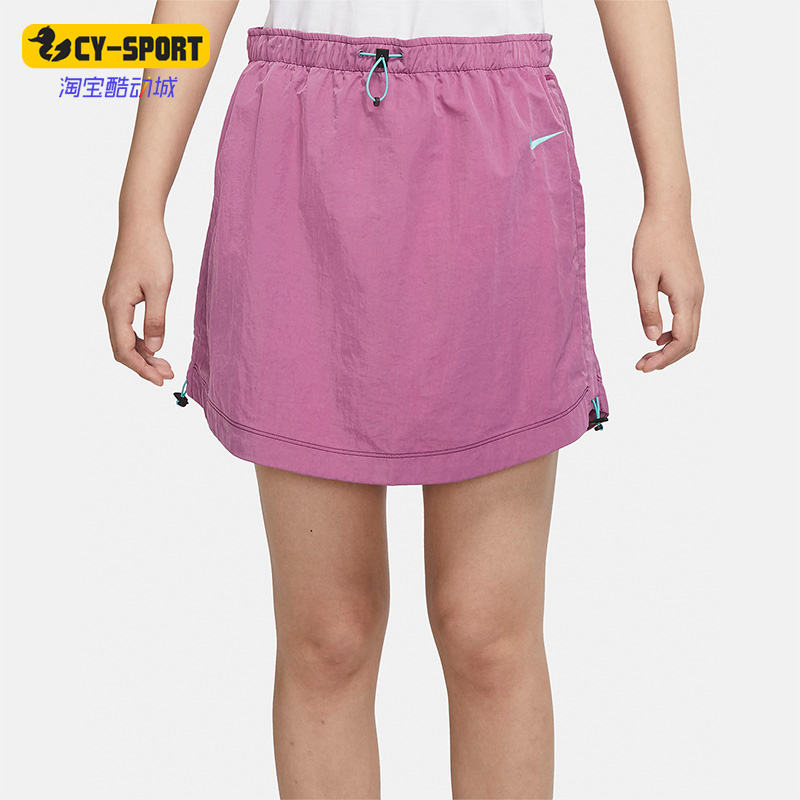 Nike/耐克正品新款女子休闲半身裙舒适运动短裙 DM6200-507