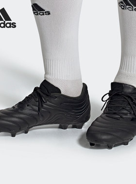 Adidas/阿迪达斯正品Copa 20.3 FG 男子天然草长钉足球鞋 G28550