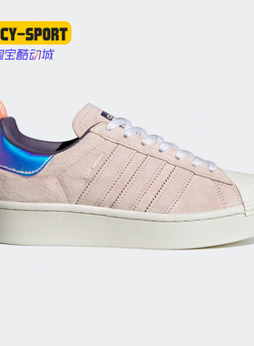 Adidas/阿迪达斯正品三叶草GIRLS ARE AWESOME联名女子板鞋FW8084