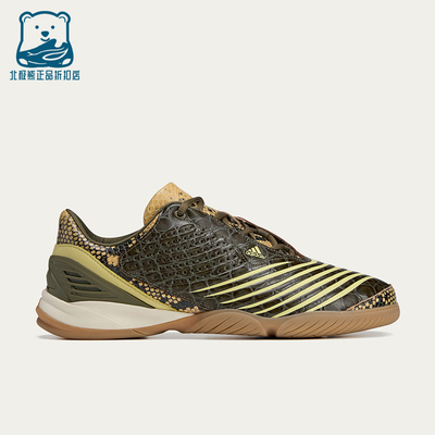 Adidas/阿迪达斯正品F50.7SALAC5新款男棕卡其色经典运动鞋JR2201
