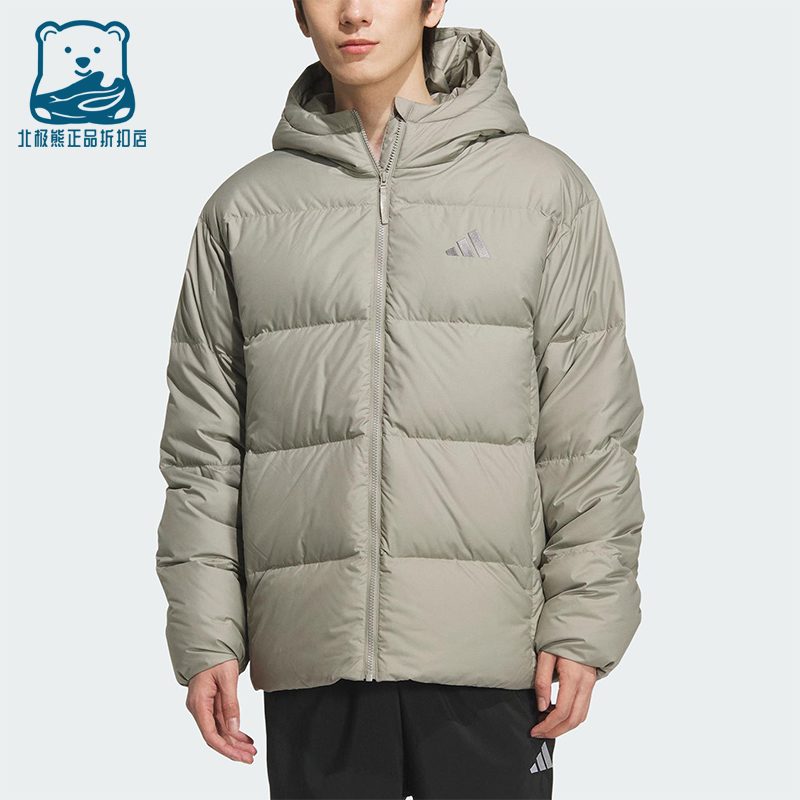 Adidas/阿迪达斯正品2025男士休闲户外连帽日常运动羽绒服KC2479