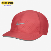 耐克正品 秋季 新款 Nike 男女运动休闲棒球帽DC4090 622