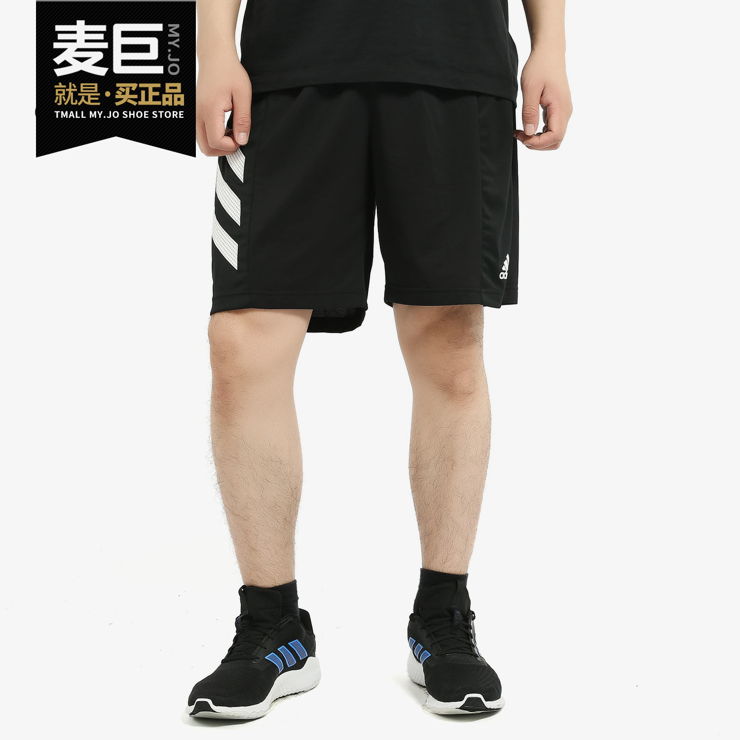Adidas/阿迪达斯正品 当季新款男子休闲运动宽松透气五分裤DX6656,运动服/休闲服装,运动中长裤／短裤,淘宝优惠券,粉丝福利购,淘宝优惠卷