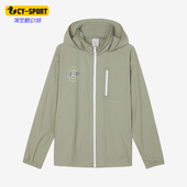 斯凯奇正品 夏季 新款 Skechers 男子舒适户外运动防晒外套 L222M099