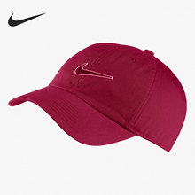 Nike/耐克正品男女同款户外经典遮阳休闲运动帽 943091-679