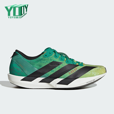 Adidas/阿迪达斯正品ADIZERO ADIOS 9男士透气运动跑步鞋JP9268