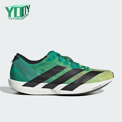 Adidas/阿迪达斯正品ADIZERO ADIOS 9男士透气运动跑步鞋JP9268
