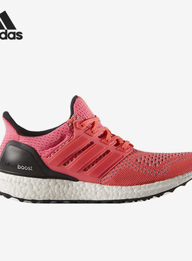 Adidas/阿迪达斯正品Ultra BOOST女子运动轻便跑步鞋AF5672