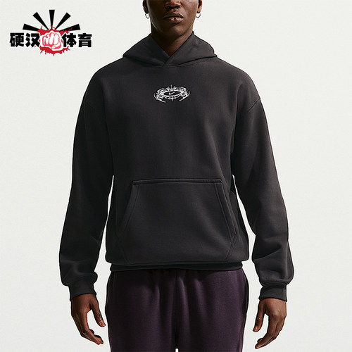 Nike/耐克正品2026春季款男士日常连帽套头耐穿卫衣IQ1002-045