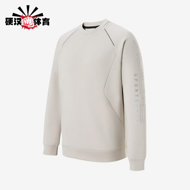 Adidas/阿迪达斯正品春秋款男士简约训练运动经典套头衫KQ7875