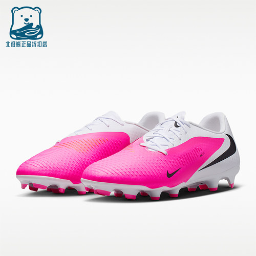 Nike/耐克正品Phantom 6男女同款运动耐磨足球鞋IQ2392-900