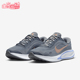 耐克正品 Journey Run女士低帮运动减震耐磨跑步鞋 Nike FJ7765 004