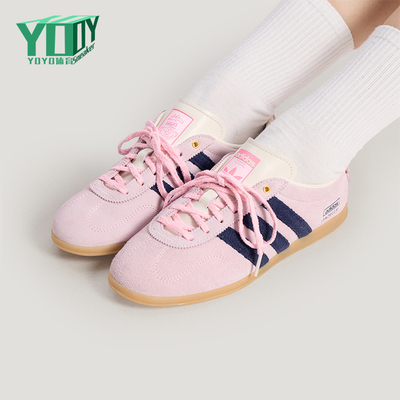 Adidas/阿迪达斯正品三叶草GAZELOPRO新款女经典休闲运动鞋KH5898