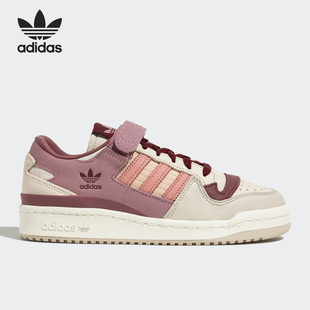 三叶草FORUM 正品 LOW HQ6941 Adidas W男女板鞋 阿迪达斯