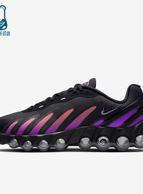 Nike/耐克正品Air Max Dn8男士休闲低帮气垫减震运动鞋IH4119-010