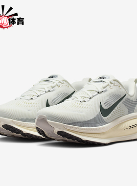 Nike/耐克正品Vomero 18女士耐磨公路缓震运动跑步鞋IF0515-103