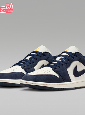 Nike/耐克正品JORDAN男士透气低帮系带耐磨运动篮球鞋IO7448-400