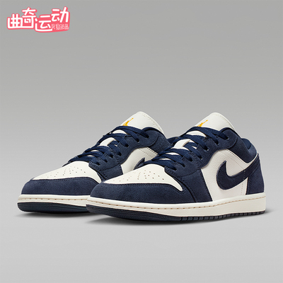 Nike/耐克正品JORDAN男士透气低帮系带耐磨运动篮球鞋IO7448-400