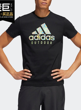 Adidas/阿迪达斯正品当季新款男子运动休闲透气短袖T恤FM7529