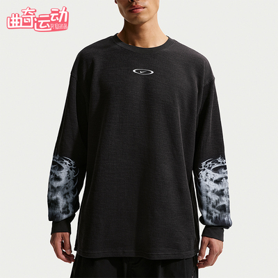 Nike/耐克正品Sportswear 男士休闲华夫格针织宽松T恤IQ1016-045