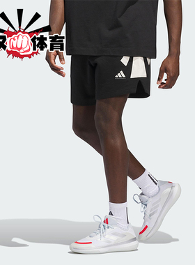 Adidas/阿迪达斯正品BASKETBALL男士系带篮球运动透气短裤JX5591
