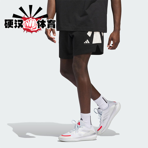 Adidas/阿迪达斯正品BASKETBALL男士系带篮球运动透气短裤JX5591