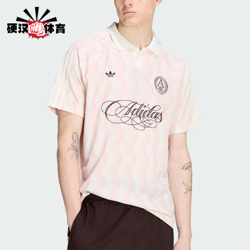 Adidas/阿迪达斯正品JERSEY 男士球衣风经典宽松短袖POLO衫KX1257