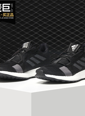 Adidas/阿迪达斯正品 19新品男子SenseBOOST GO运动跑步鞋 F33906