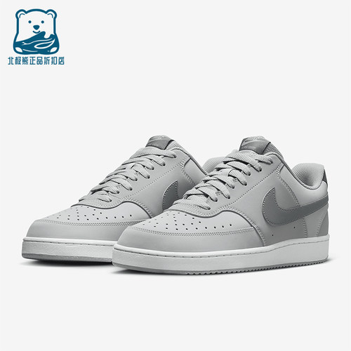 Nike/耐克正品Court Vision男士运动经典轻便休闲板鞋HM6193-077