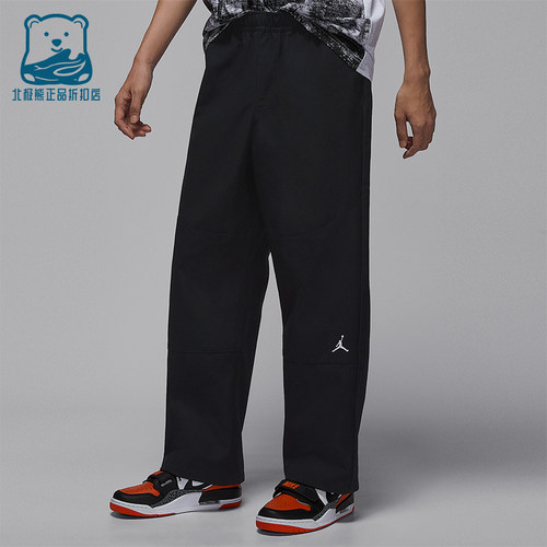 Nike/耐克正品Jordan Brooklyn男士休闲梭织经典长裤IF1852-010