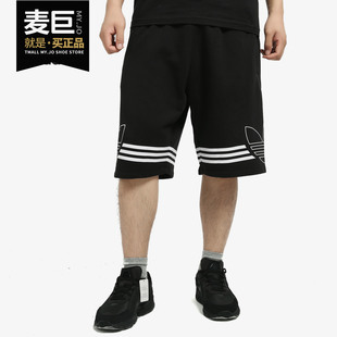 阿迪达斯正品 休闲裤 三叶草当季 男子短裤 ED4696 新品 Adidas