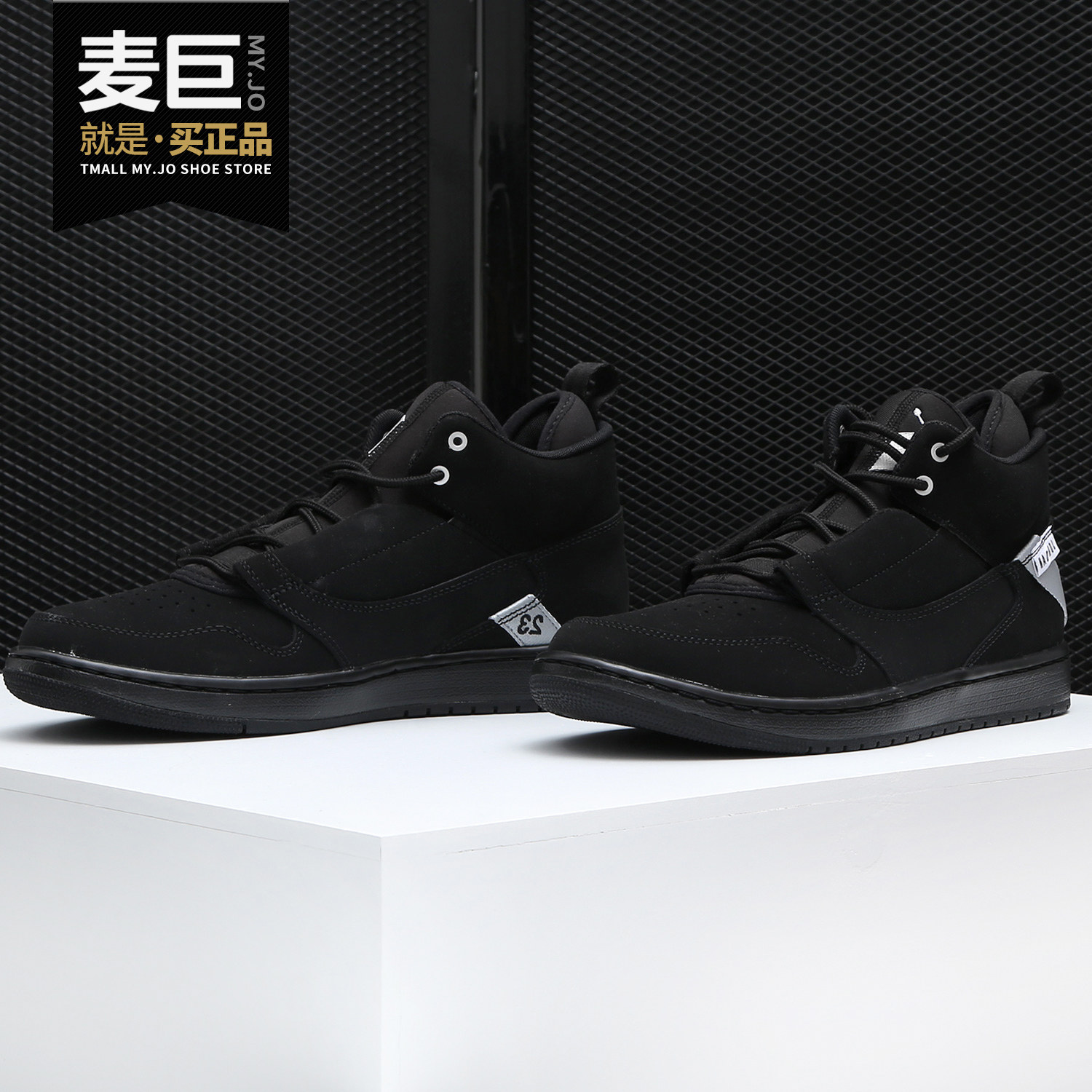 Nike/耐克正品 AIR JORDAN AJ 男子高帮运动休闲耐磨篮球鞋AO1329,运动鞋new,运动休闲鞋,淘宝优惠券,粉丝福利购,淘宝优惠卷