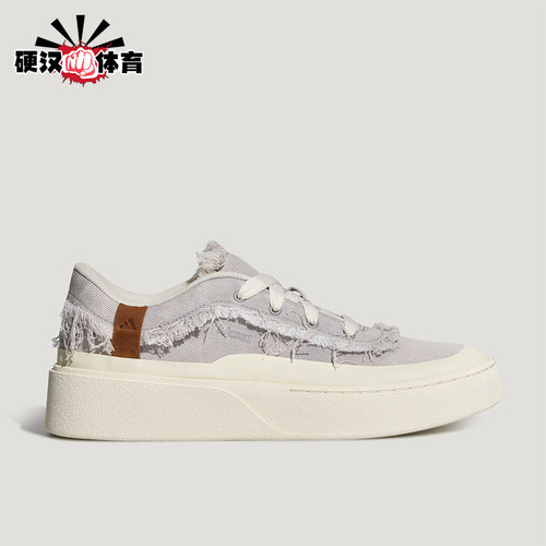Adidas/阿迪达斯正品男女同款日常耐磨厚底休闲板鞋LC3792