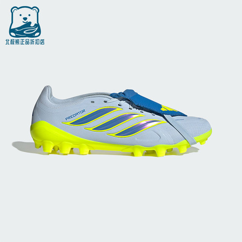 Adidas/阿迪达斯正品LEAGUE FT男女舒适贴合运动经典足球鞋JS0345