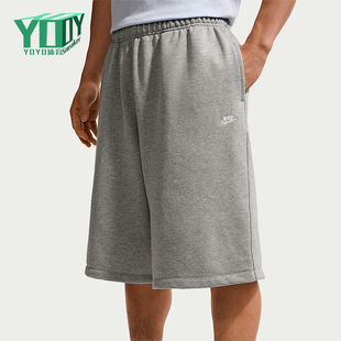 Nike/耐克正品Sportswear Club 男款运动经典休闲短裤II5713-063