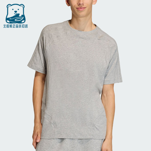 Adidas/阿迪达斯正品三叶草男士透气日常运动简约针织T恤KE0712
