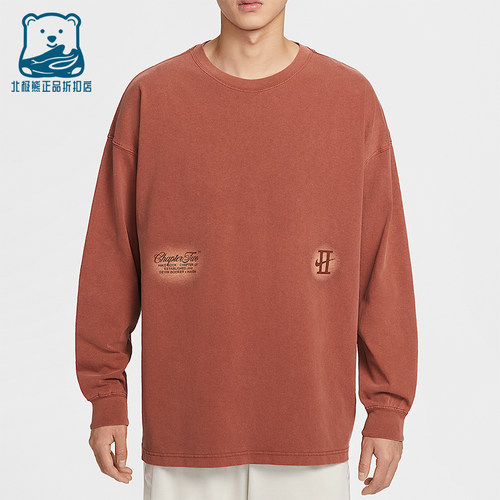 Nike/耐克正品2026春季款男士休闲耐穿经典长袖上衣IH5086-245